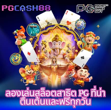 สล็อต xo