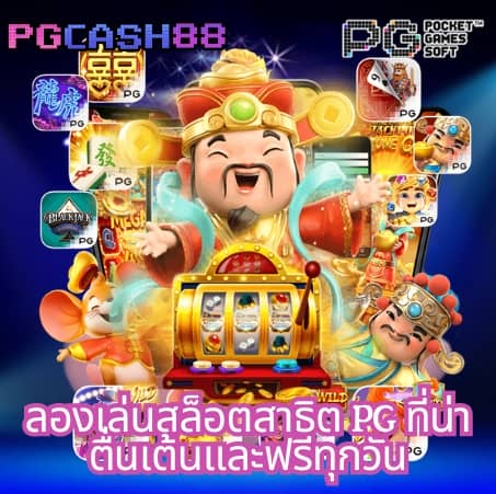 สล็อต xo